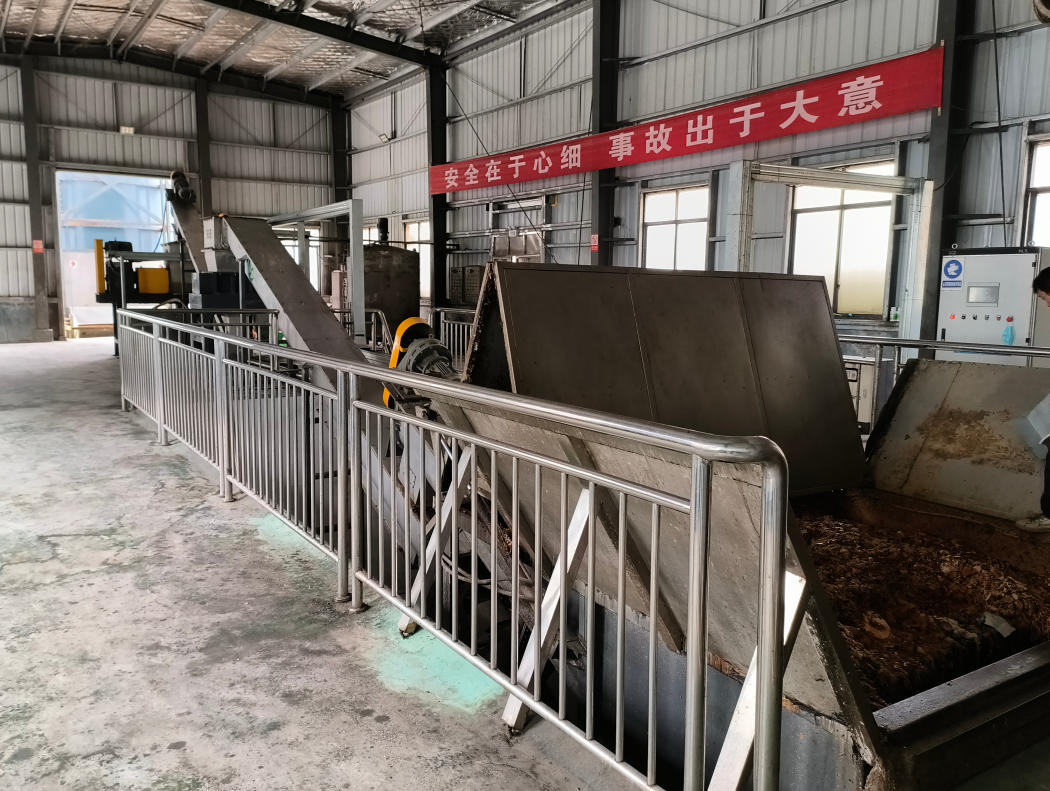 投資一個餐廚垃圾處理廠需要哪些資料